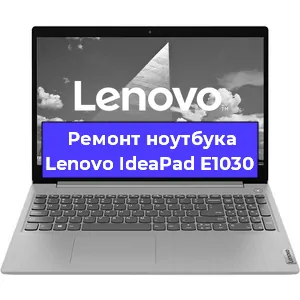Замена жесткого диска на ноутбуке Lenovo IdeaPad E1030 в Воронеже
